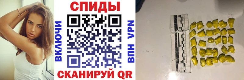 АМФ 97%  Купить где  Анива 
