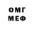 Амфетамин VHQ Xristianos Makedon