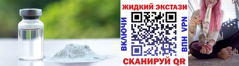 Бутират 1.4BDO  Купить где  Анива 