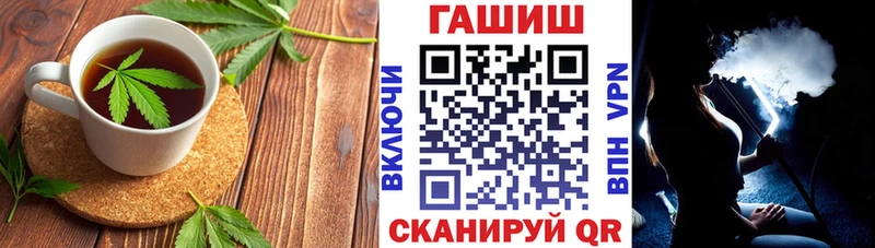 Купить закладки  Анива  Cannafood марихуана 