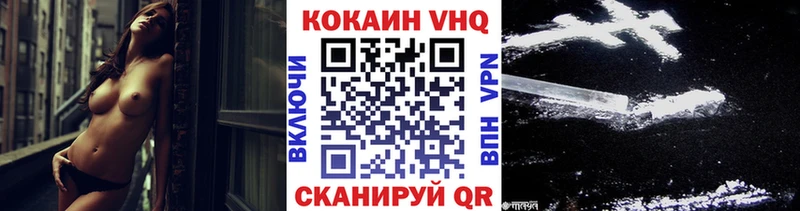 Купить где  Анива  COCAIN Перу 
