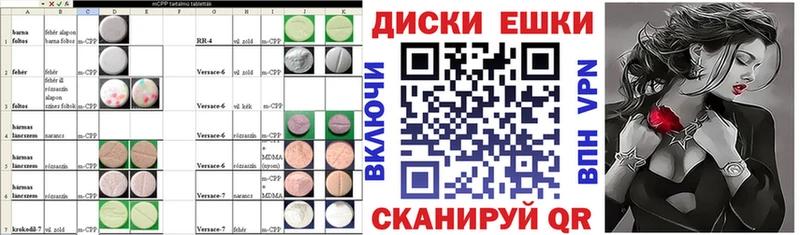 Экстази таблы  Купить  Анива 