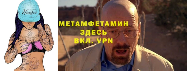 альфа пвп Майский