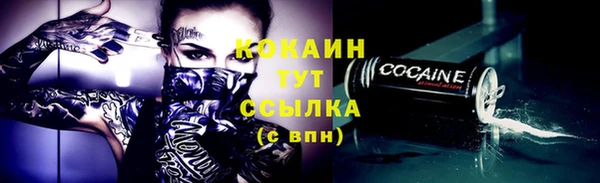 кокаин VHQ Магас
