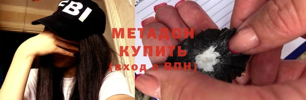 кокаин VHQ Магас