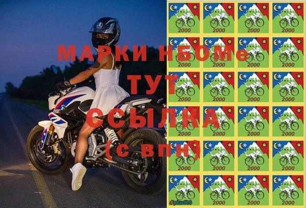 прущая мука Лихославль