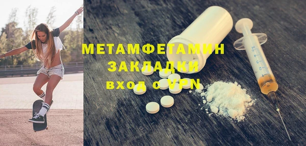 альфа пвп Майский