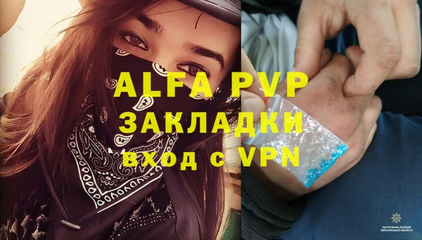 кокаин VHQ Магас