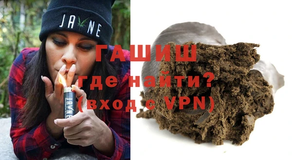 альфа пвп Майский