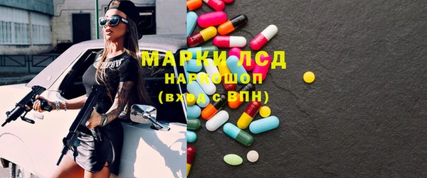 кокаин VHQ Магас