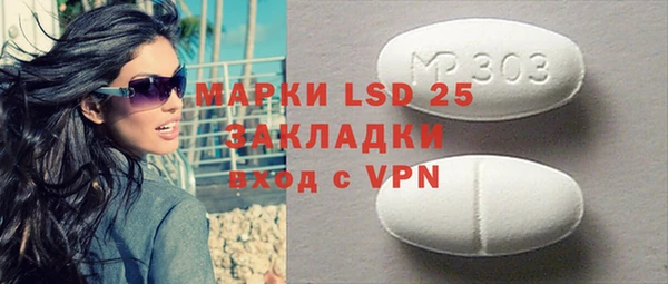 кокаин VHQ Магас