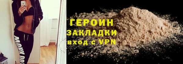 кокаин VHQ Магас
