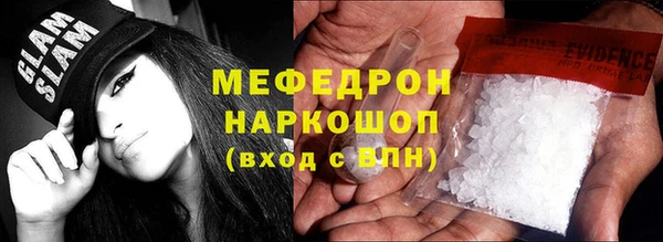 альфа пвп Майский
