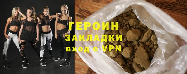 альфа пвп Майский