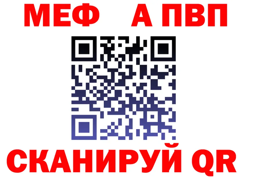 А ПВП Crystall ТОР площадка mega Анива