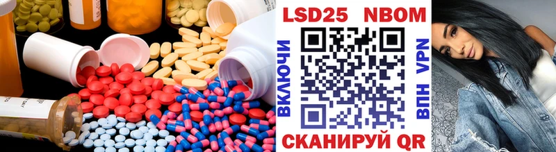Купить  Анива  ЛСД экстази ecstasy 