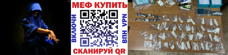 Купить где  Анива  МЕФ мука 