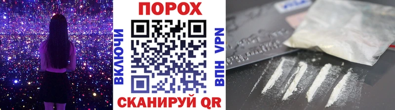 МЕТАМФЕТАМИН мет  Купить  Анива 