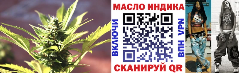 Купить где  Анива  ТГК концентрат 