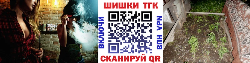Шишки марихуана планчик  Купить  Анива 